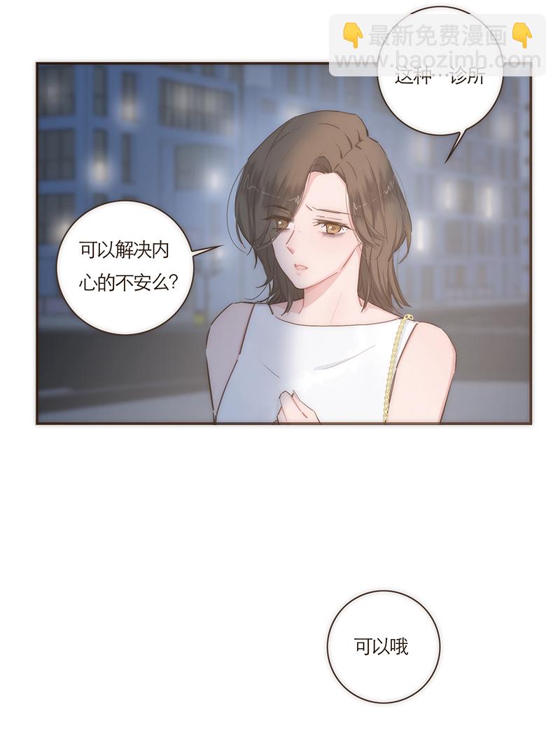 第71话29