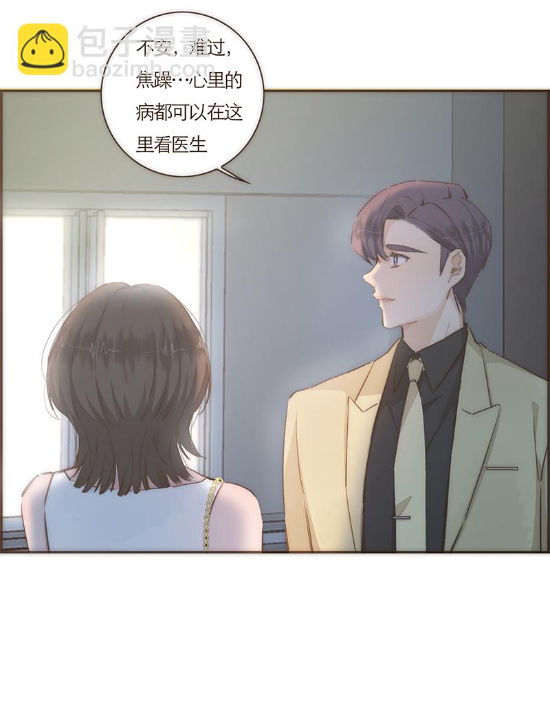 第71话30