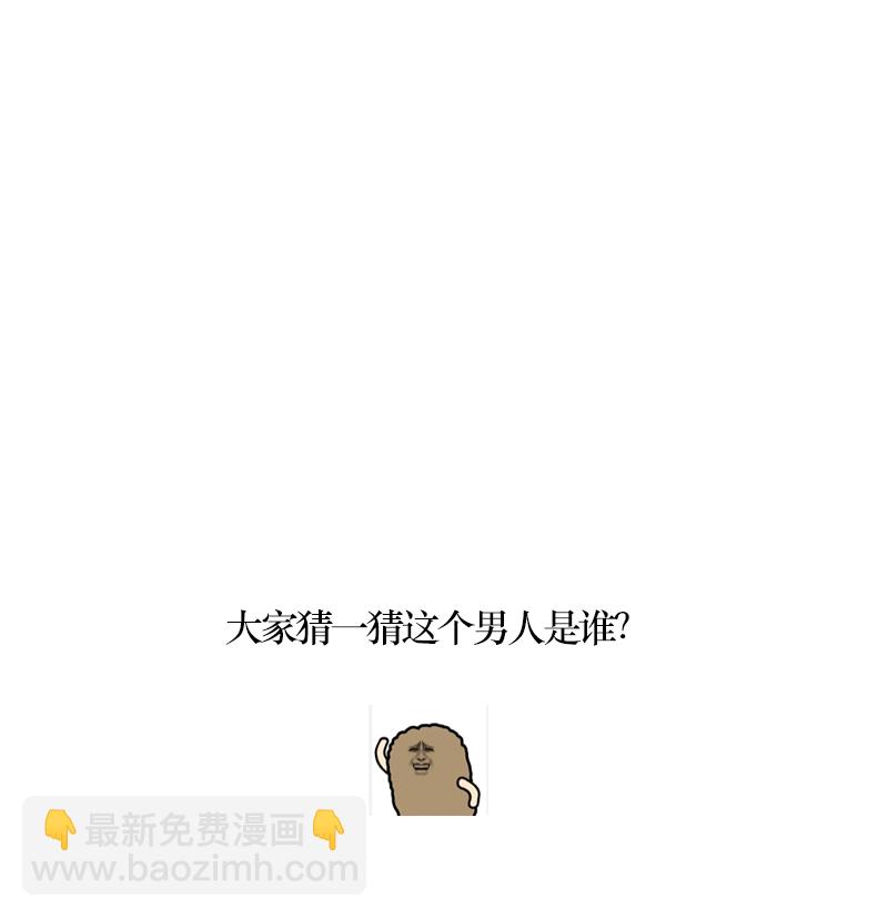 第71话40