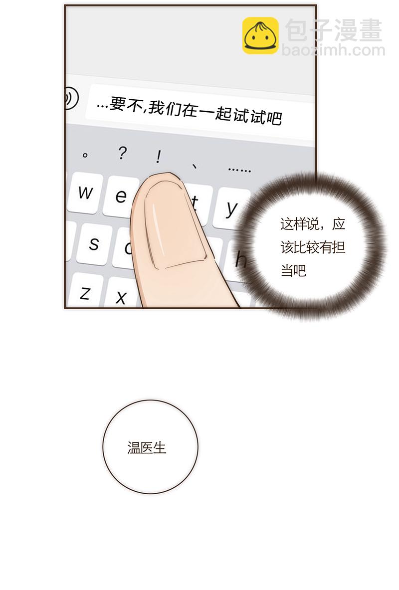 第71话5