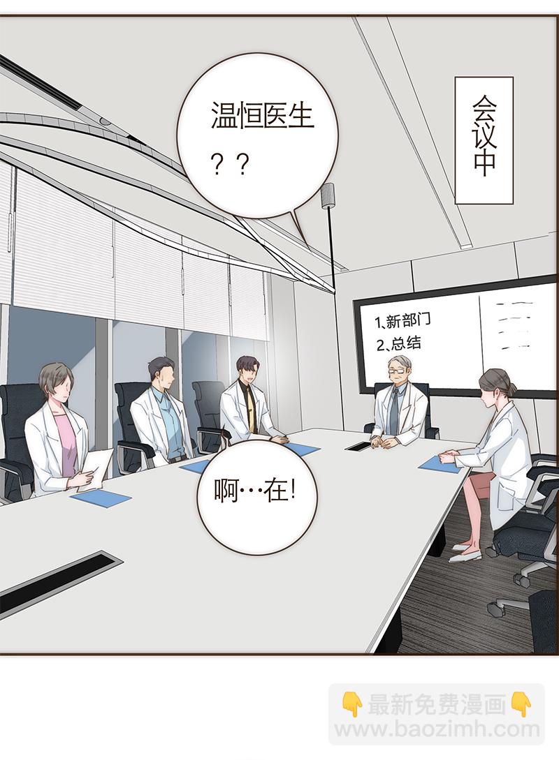 第71话7