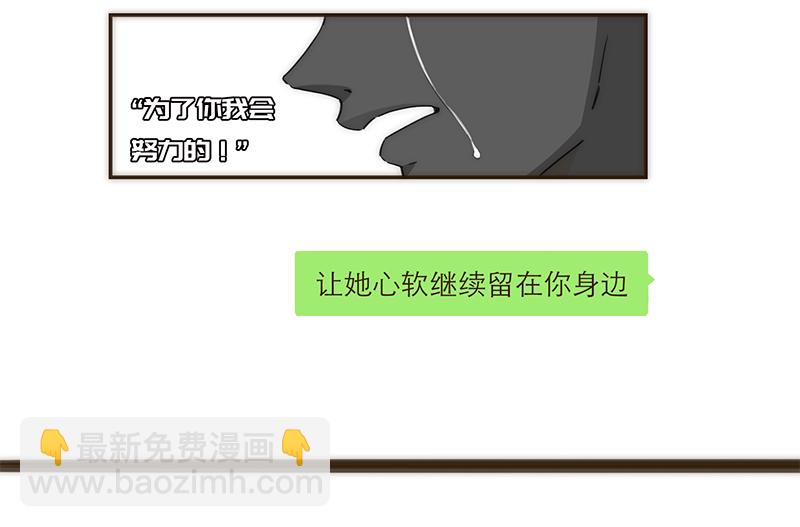 第77话15
