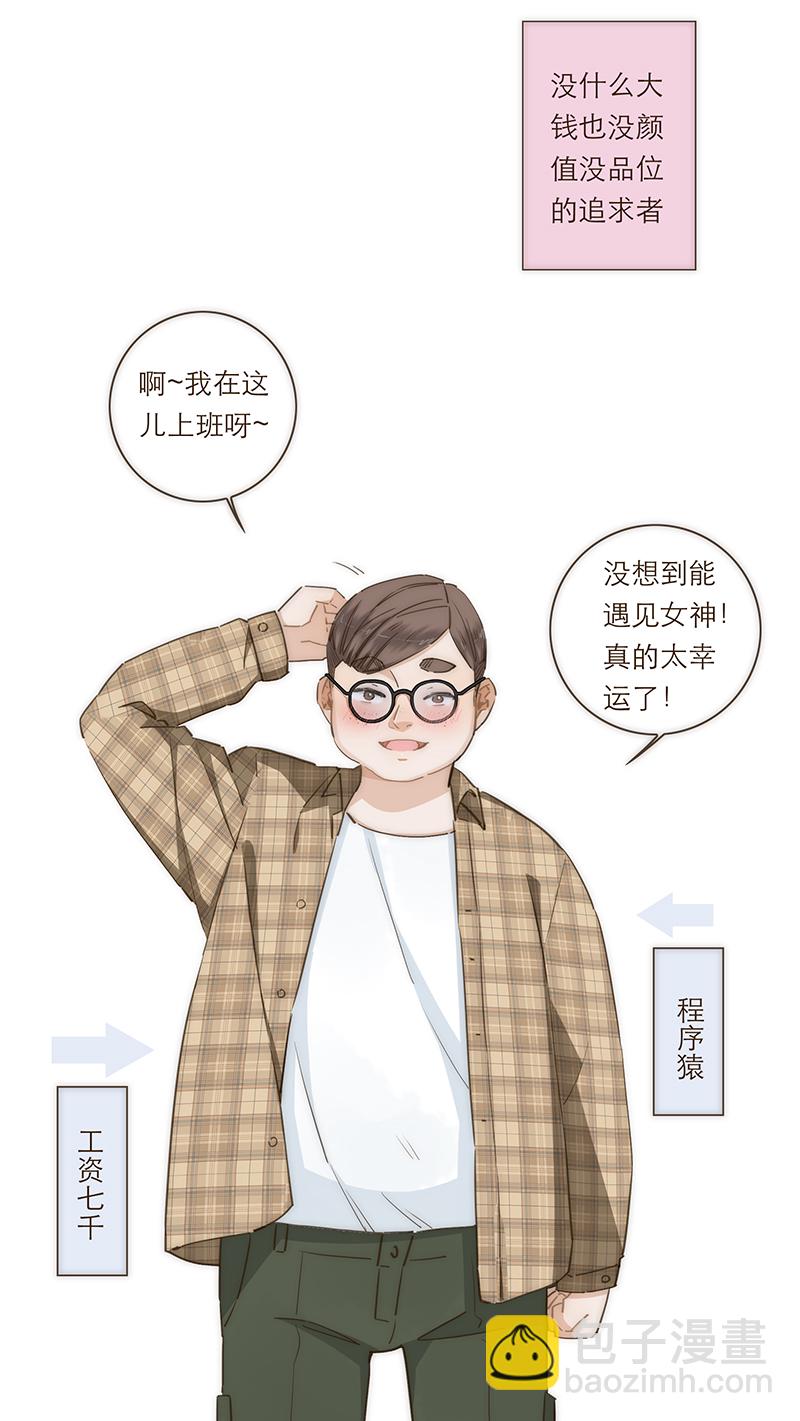 第77话2