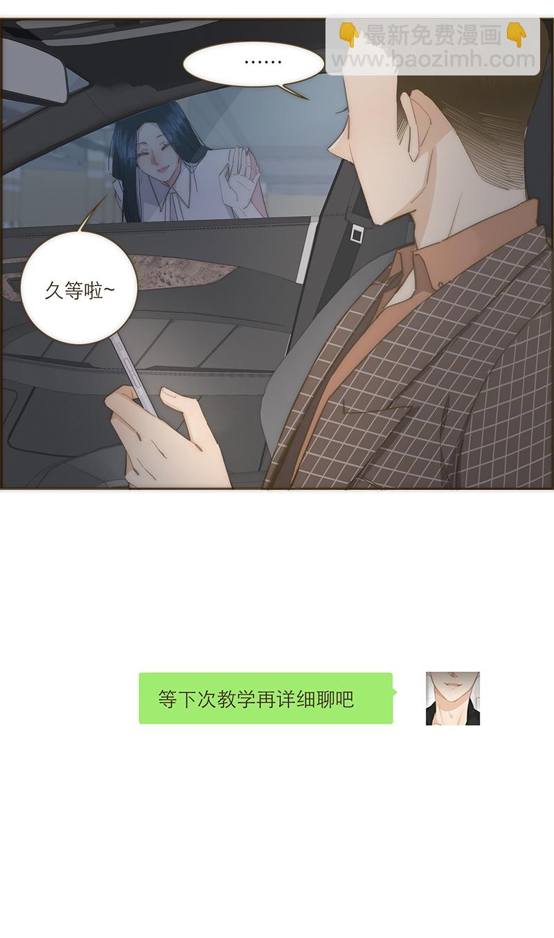 第77话22