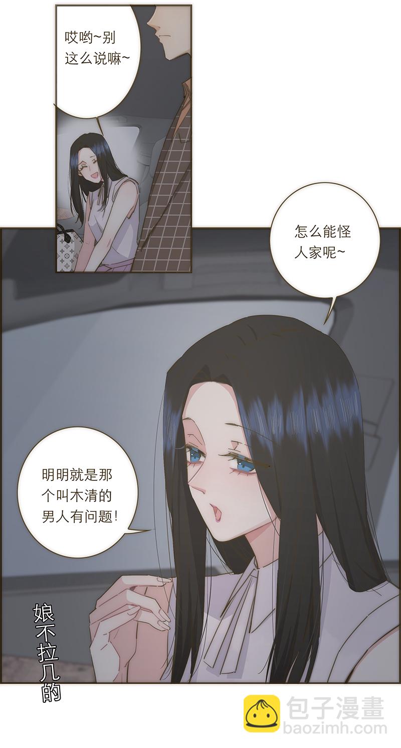 第77话25