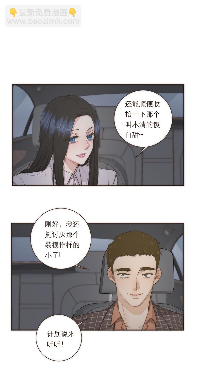 第77话27