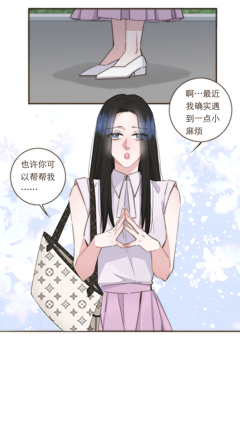 第77话9