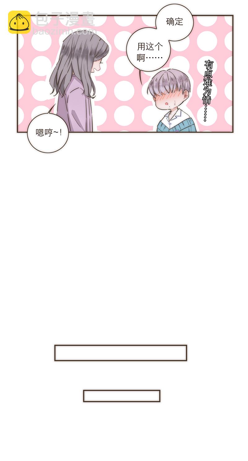 第83话12