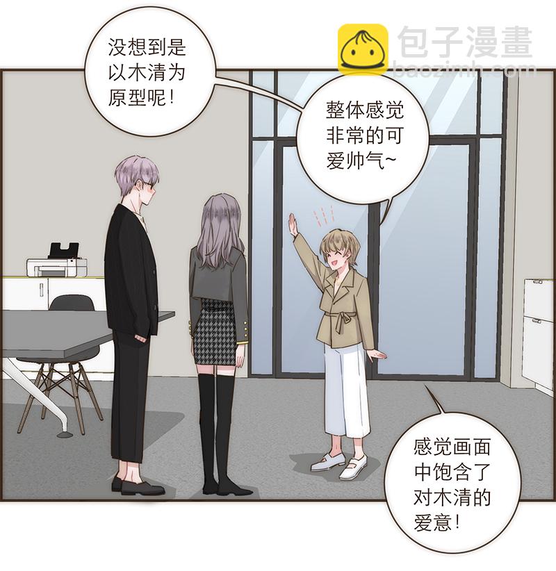 第83话14