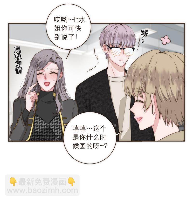 第83话15