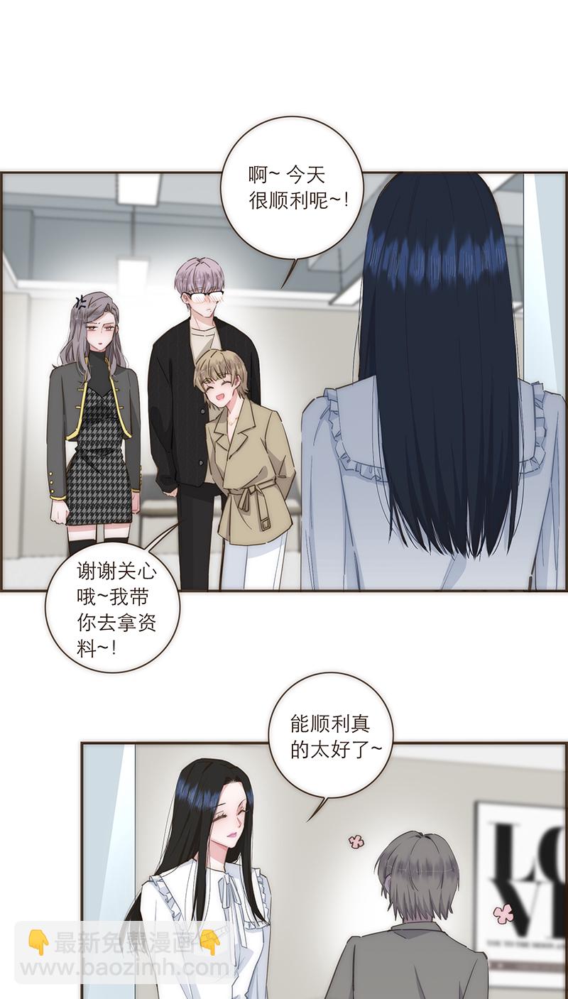 第83话19