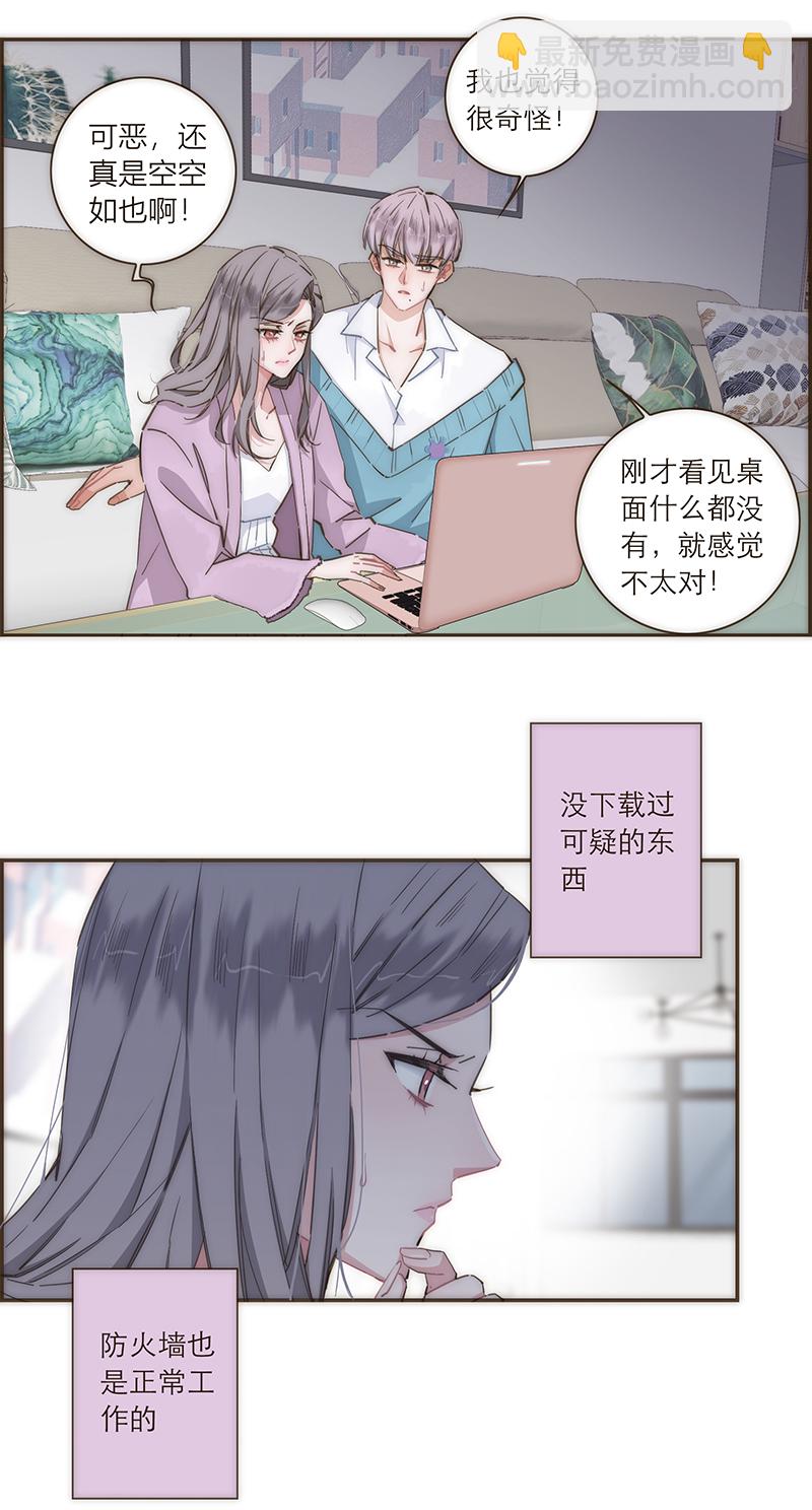 第83话2