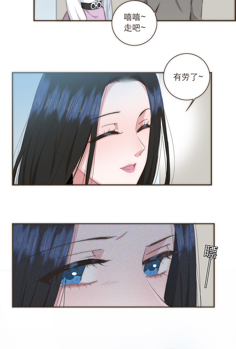 第83话20