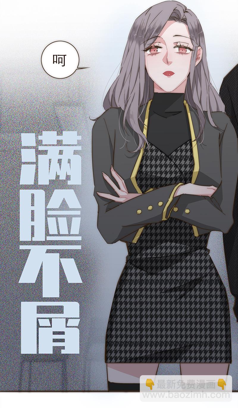 第83话21