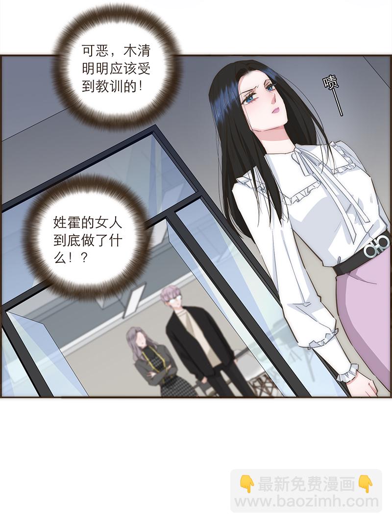 第83话22