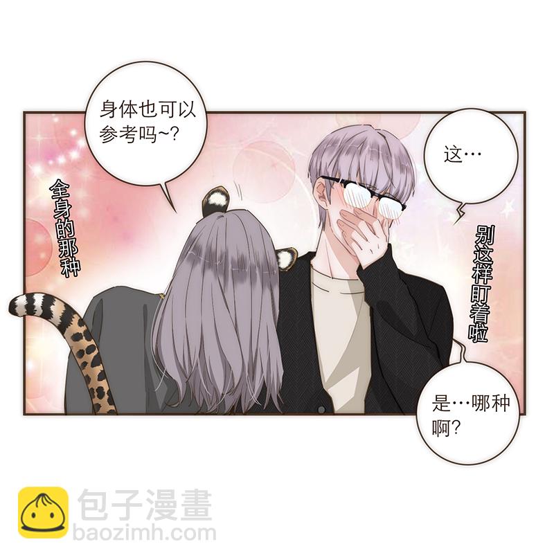 第83话26