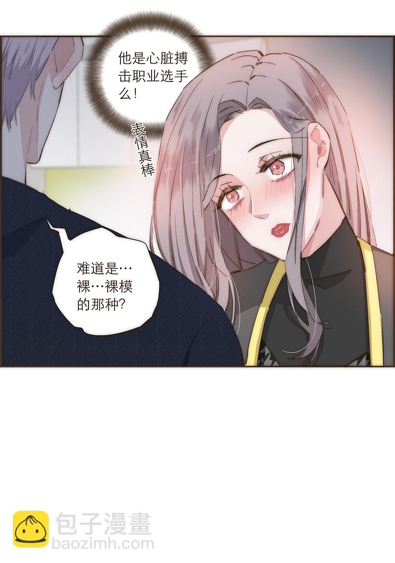 第83话27