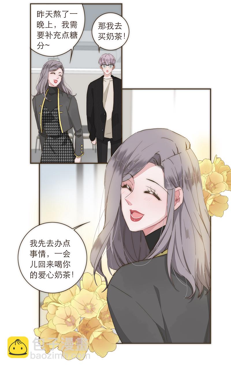 第83话29