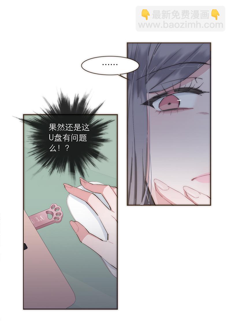 第83话3