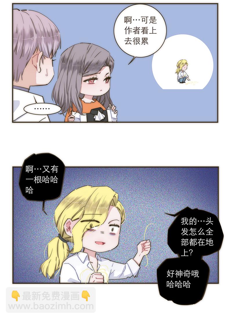 第83话36