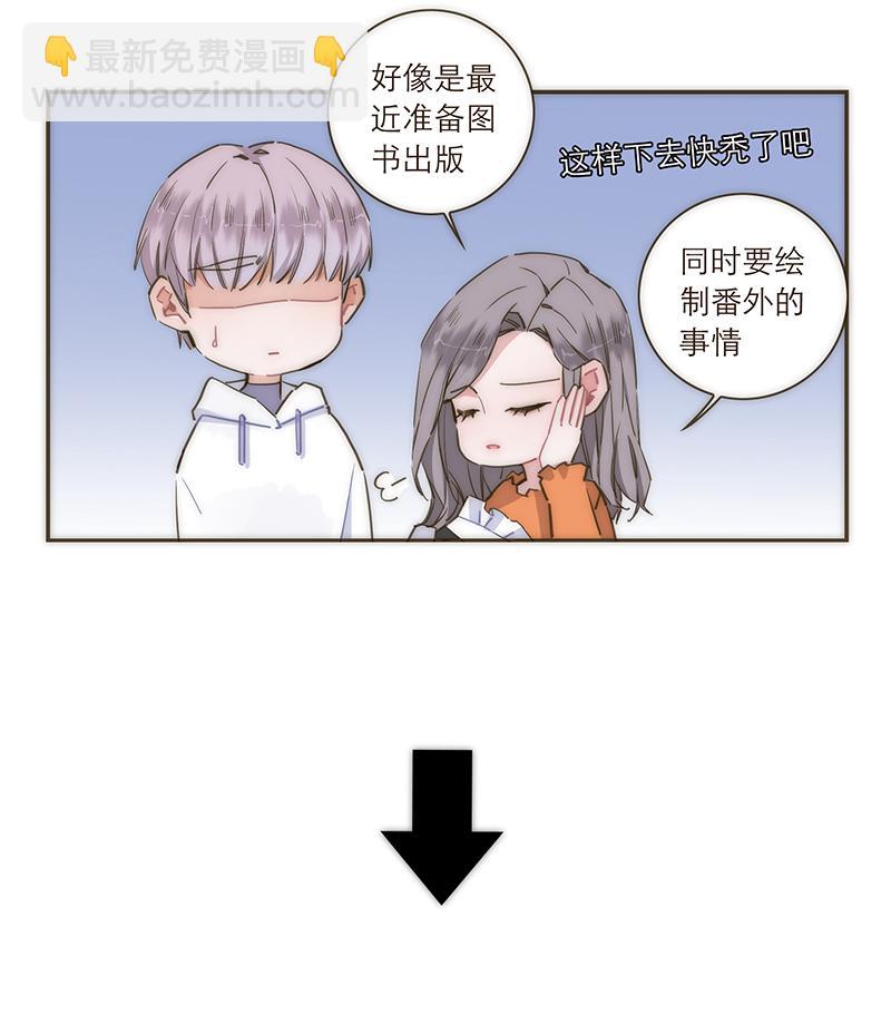 第83话37