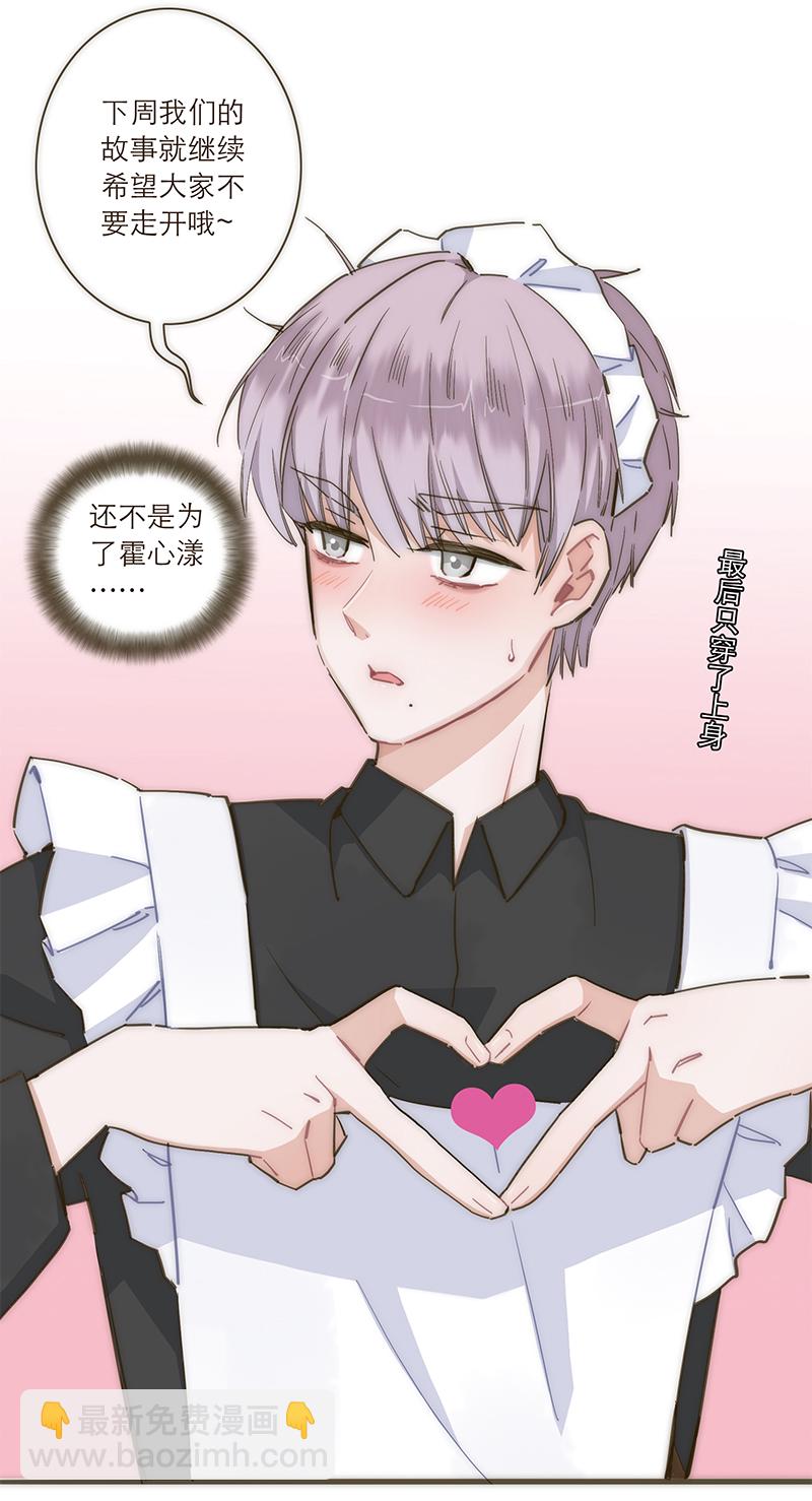 第83话38