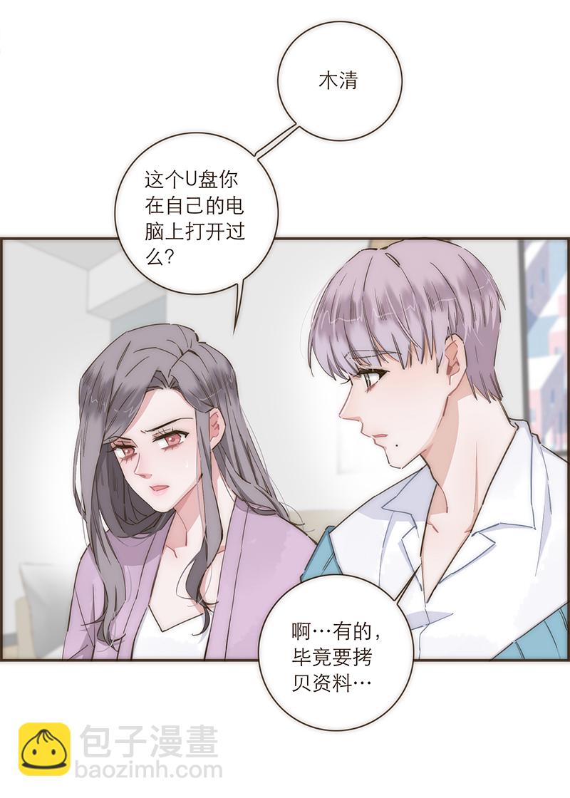 第83话4