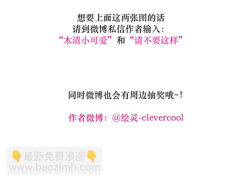 第83话40
