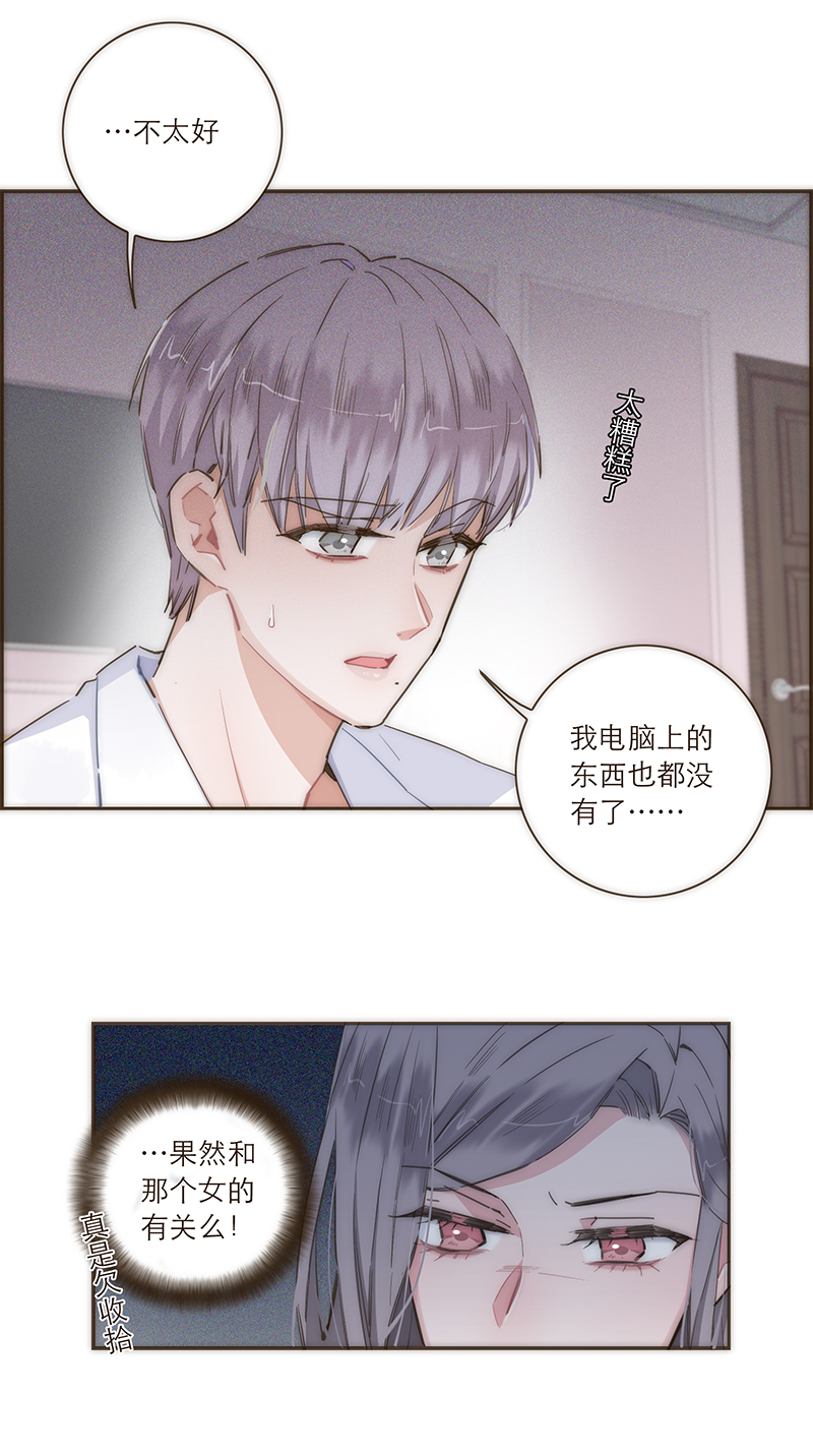 第83话7