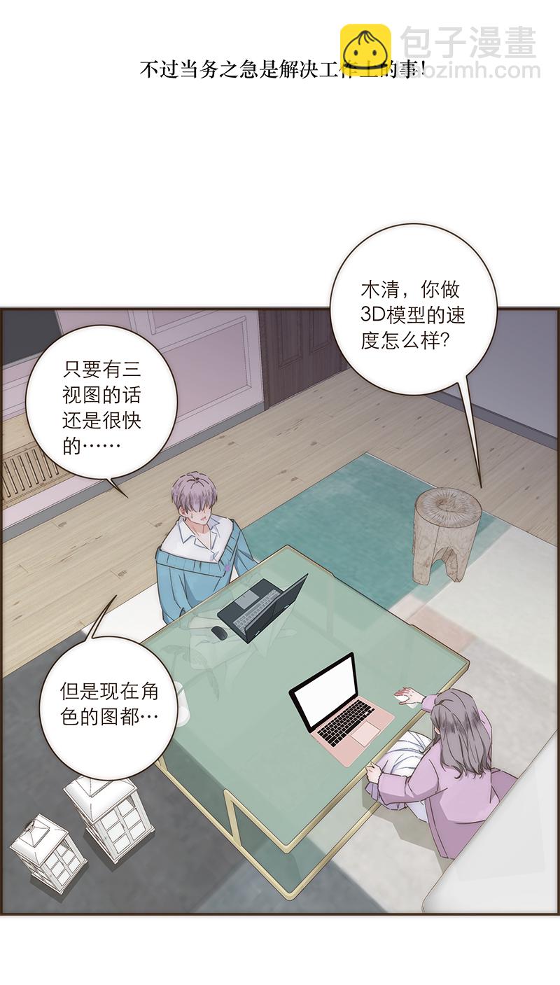 第83话8