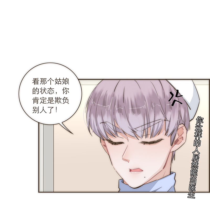 第88话1