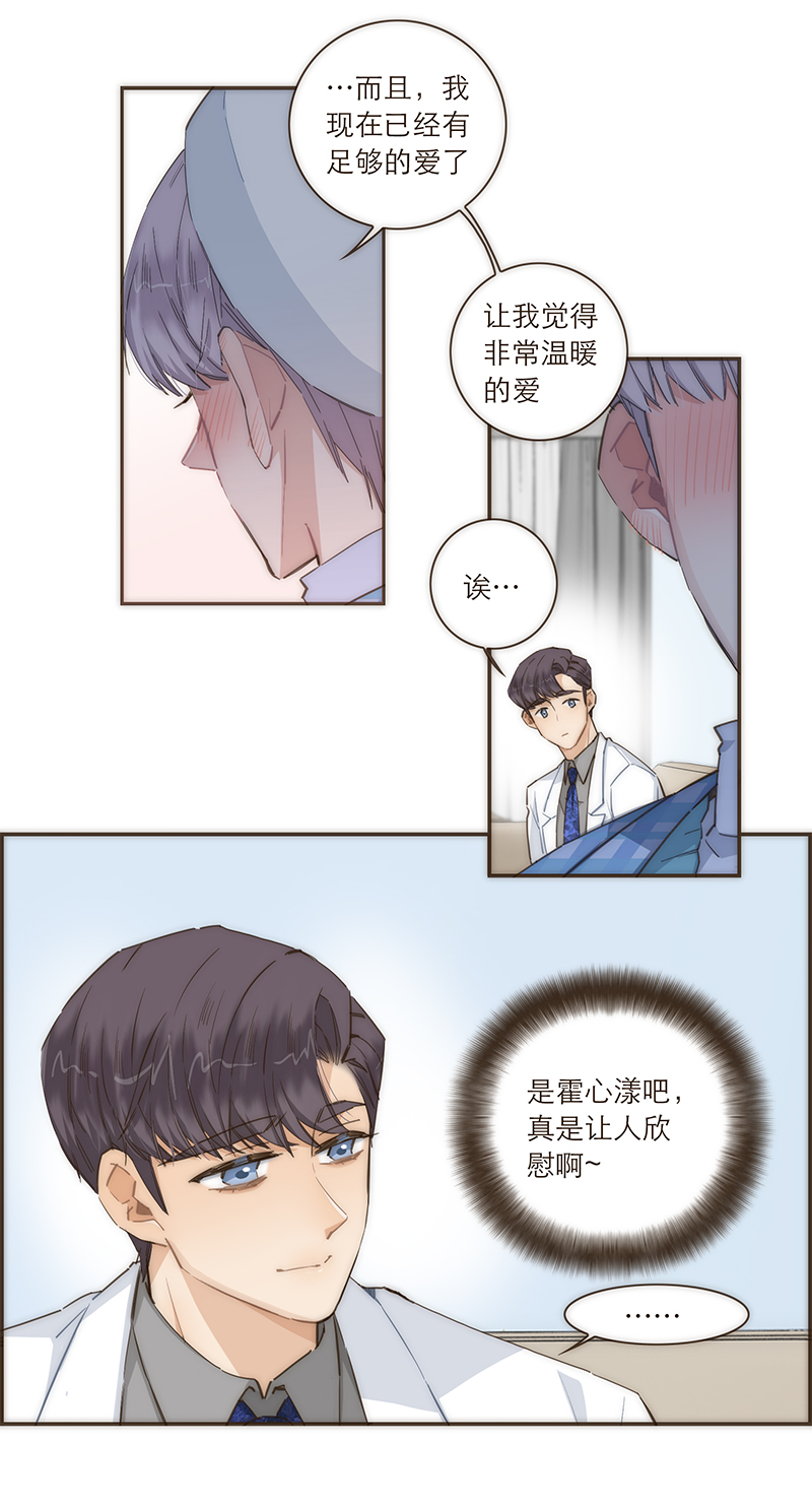 第88话10