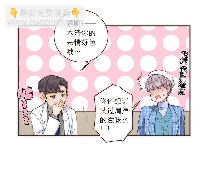 第88话11