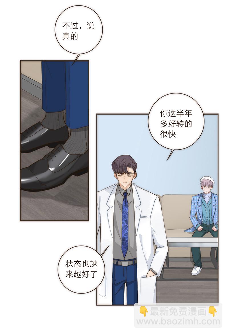 第88话12