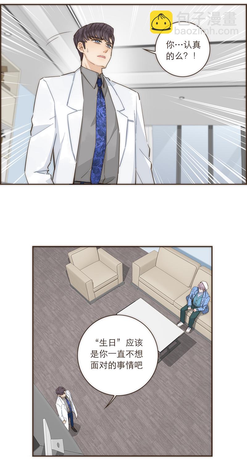 第88话14