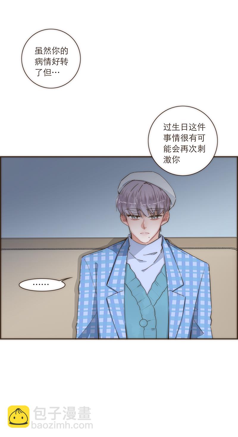 第88话15