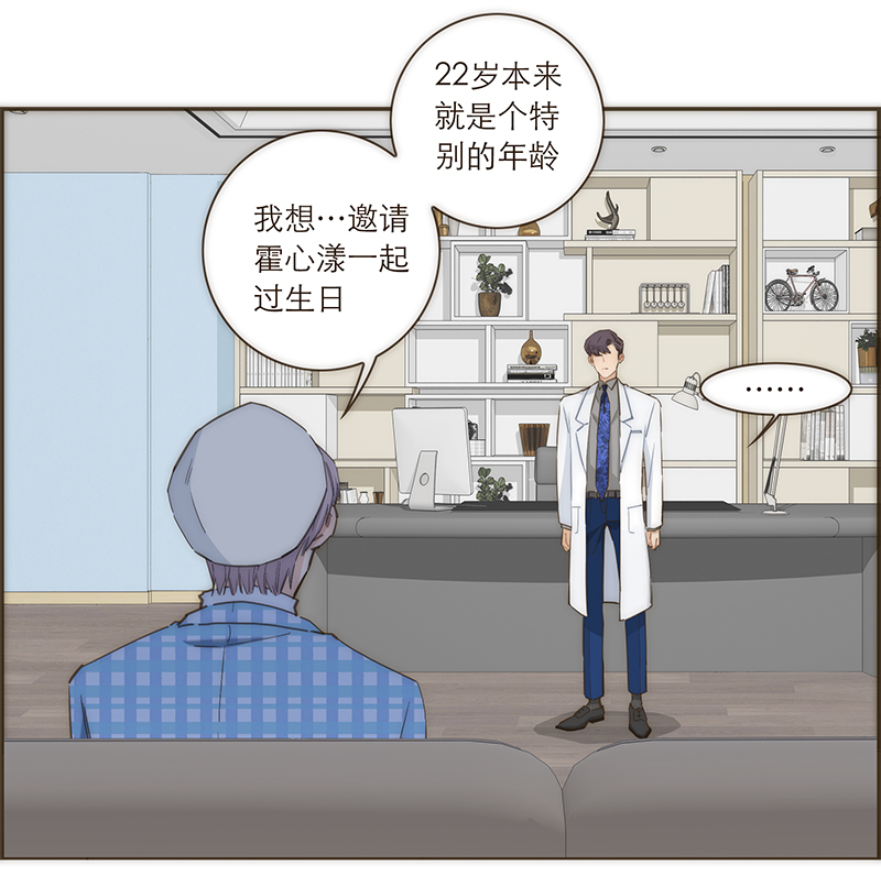 第88话19