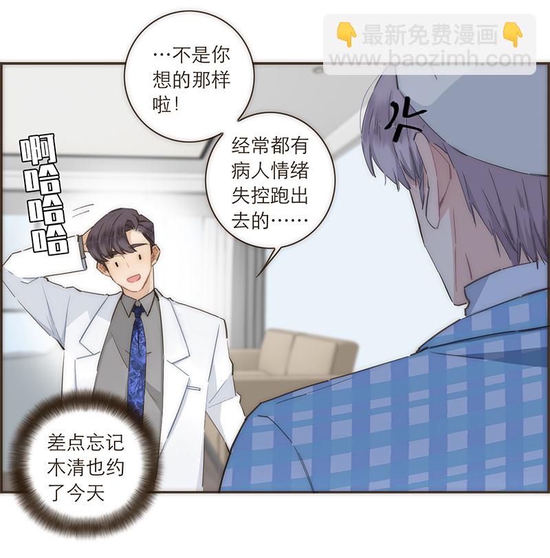 第88话2