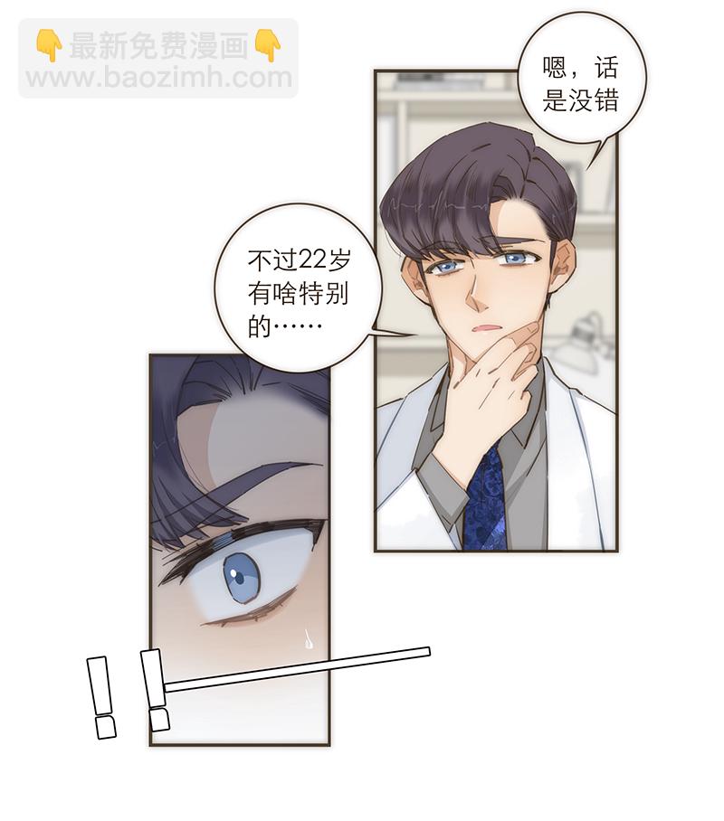 第88话20