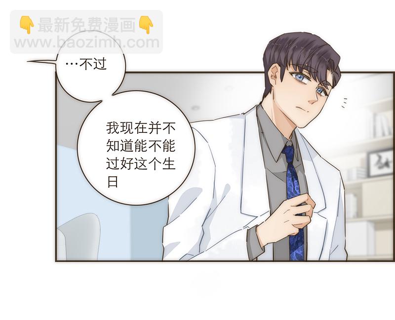 第88话22