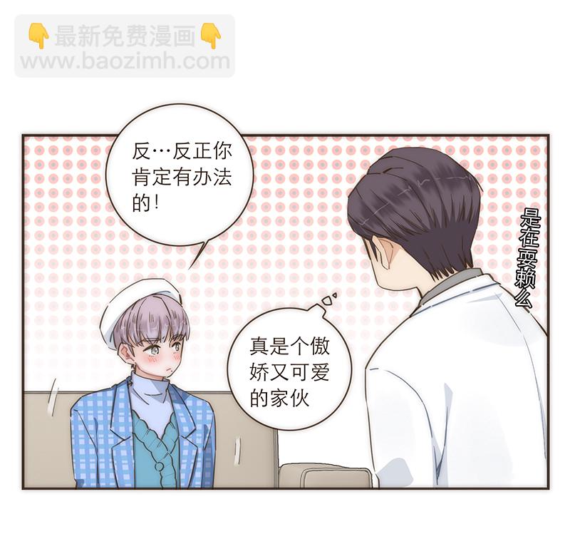 第88话24