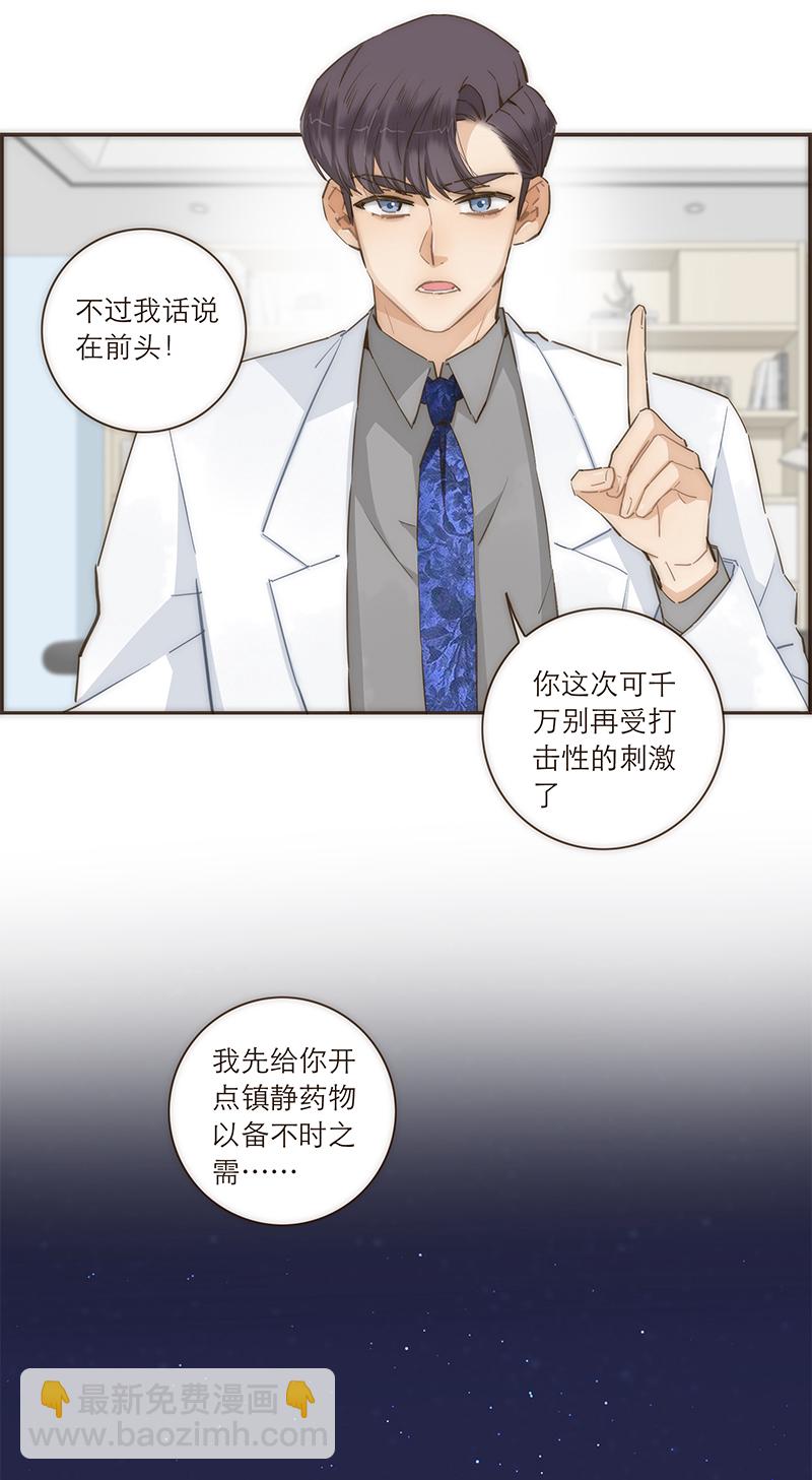 第88话25