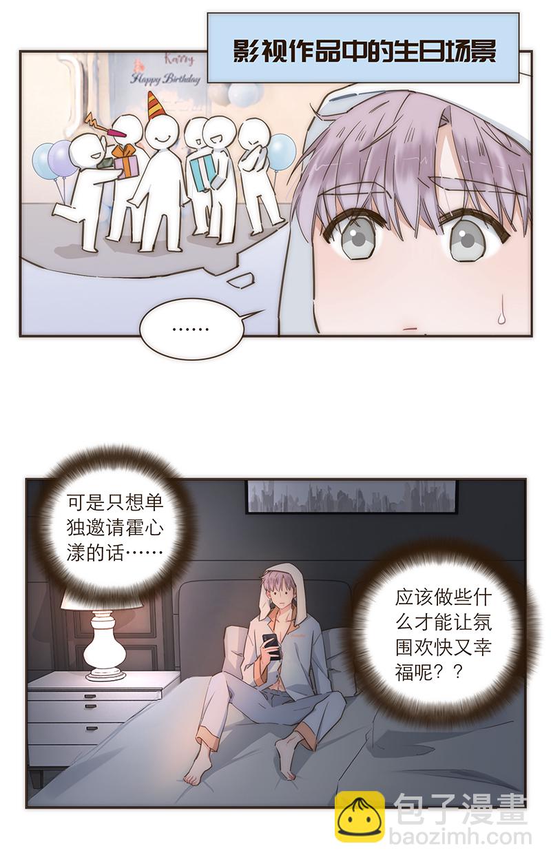 第88话28