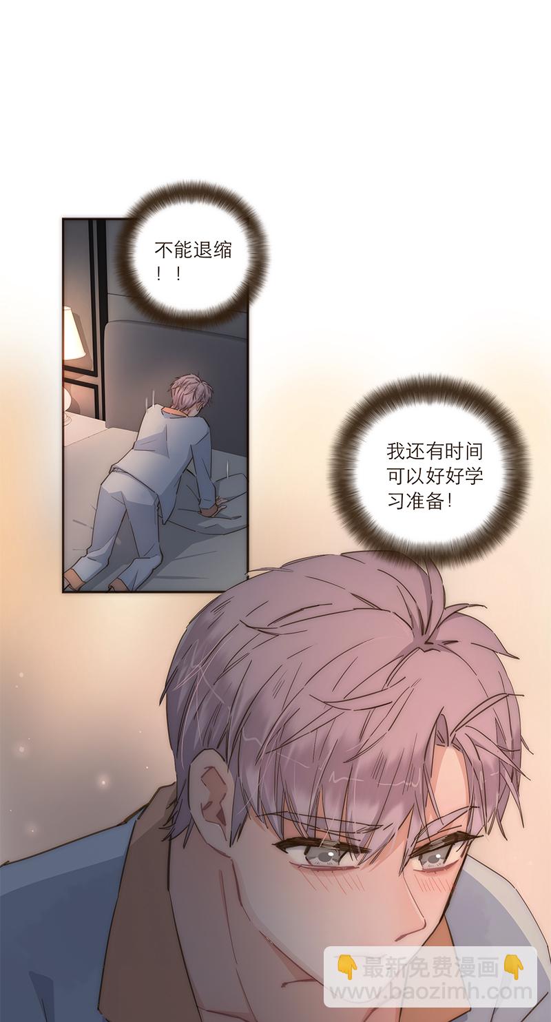 第88话32