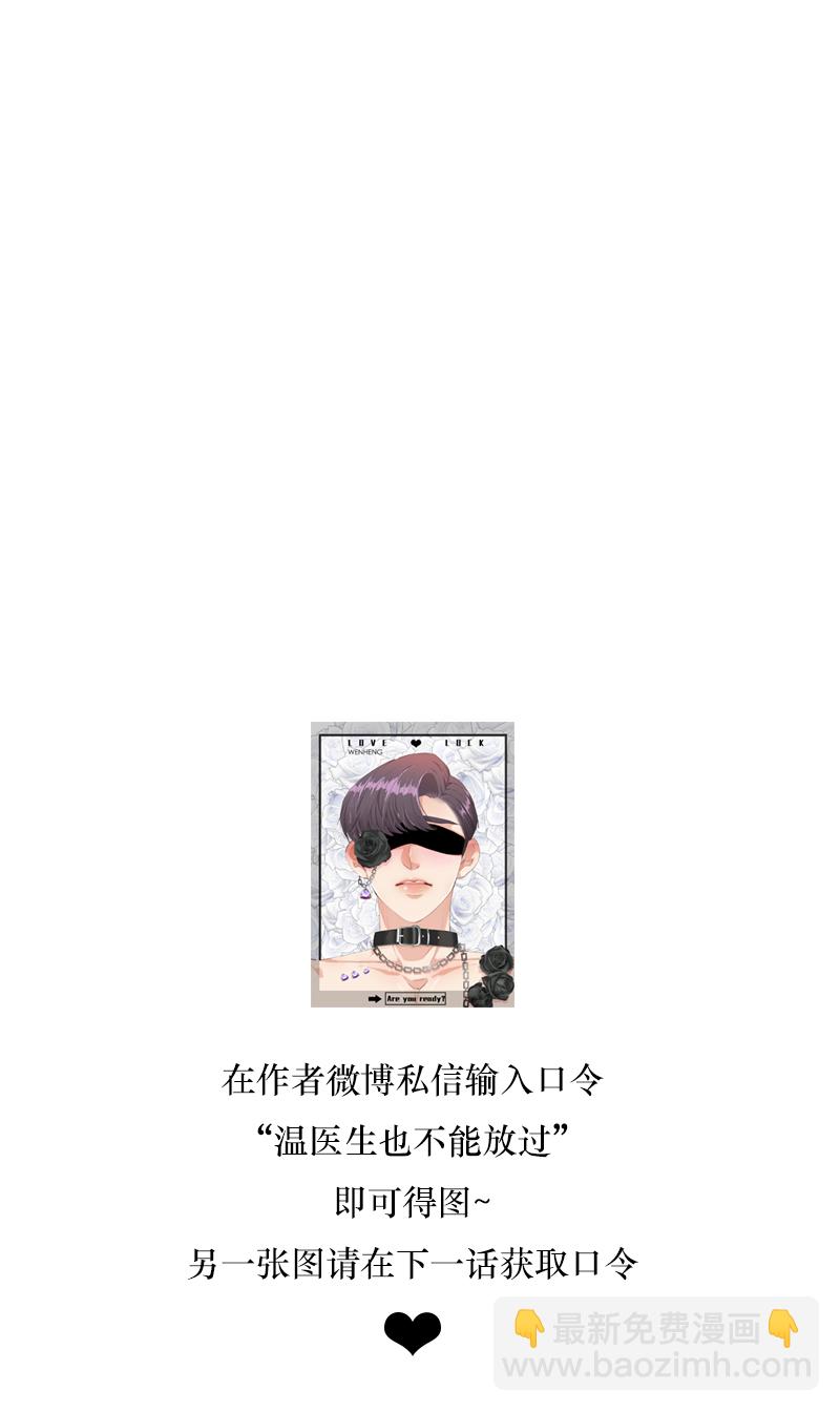 第88话34