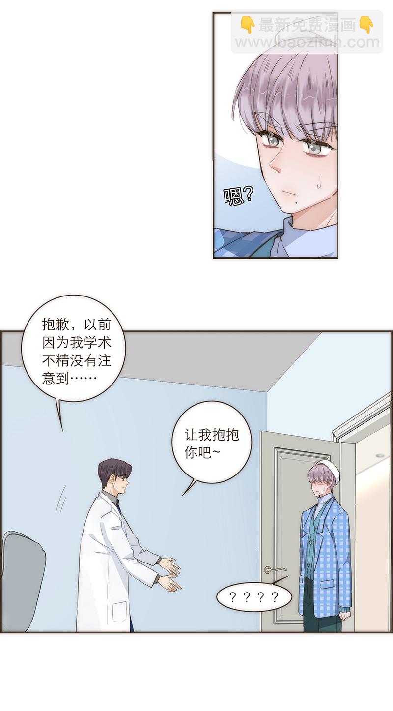 第88话5