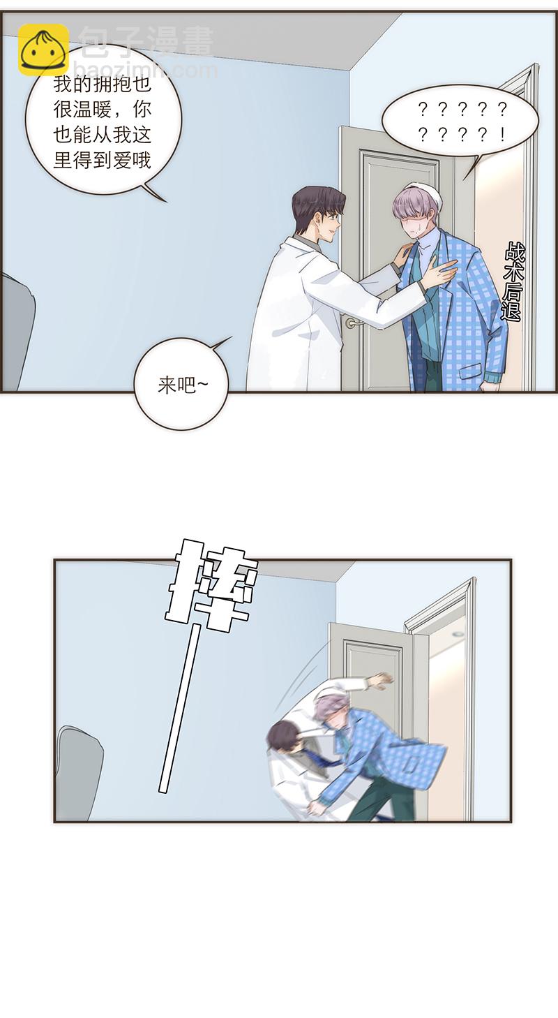 第88话6