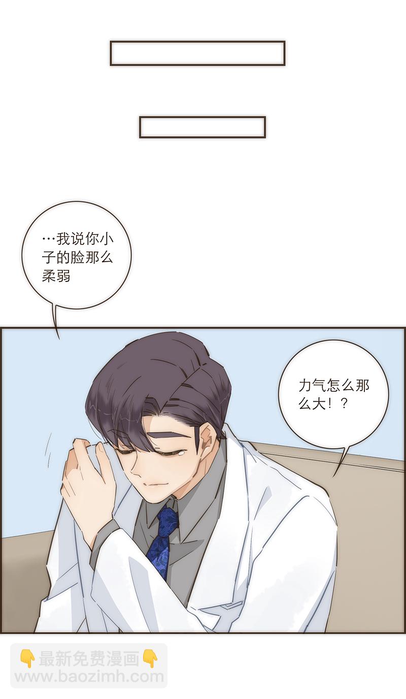 第88话7