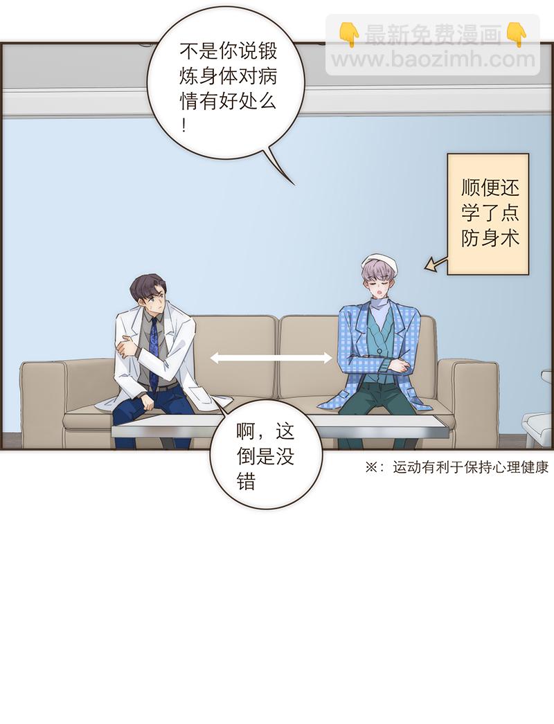 第88话8