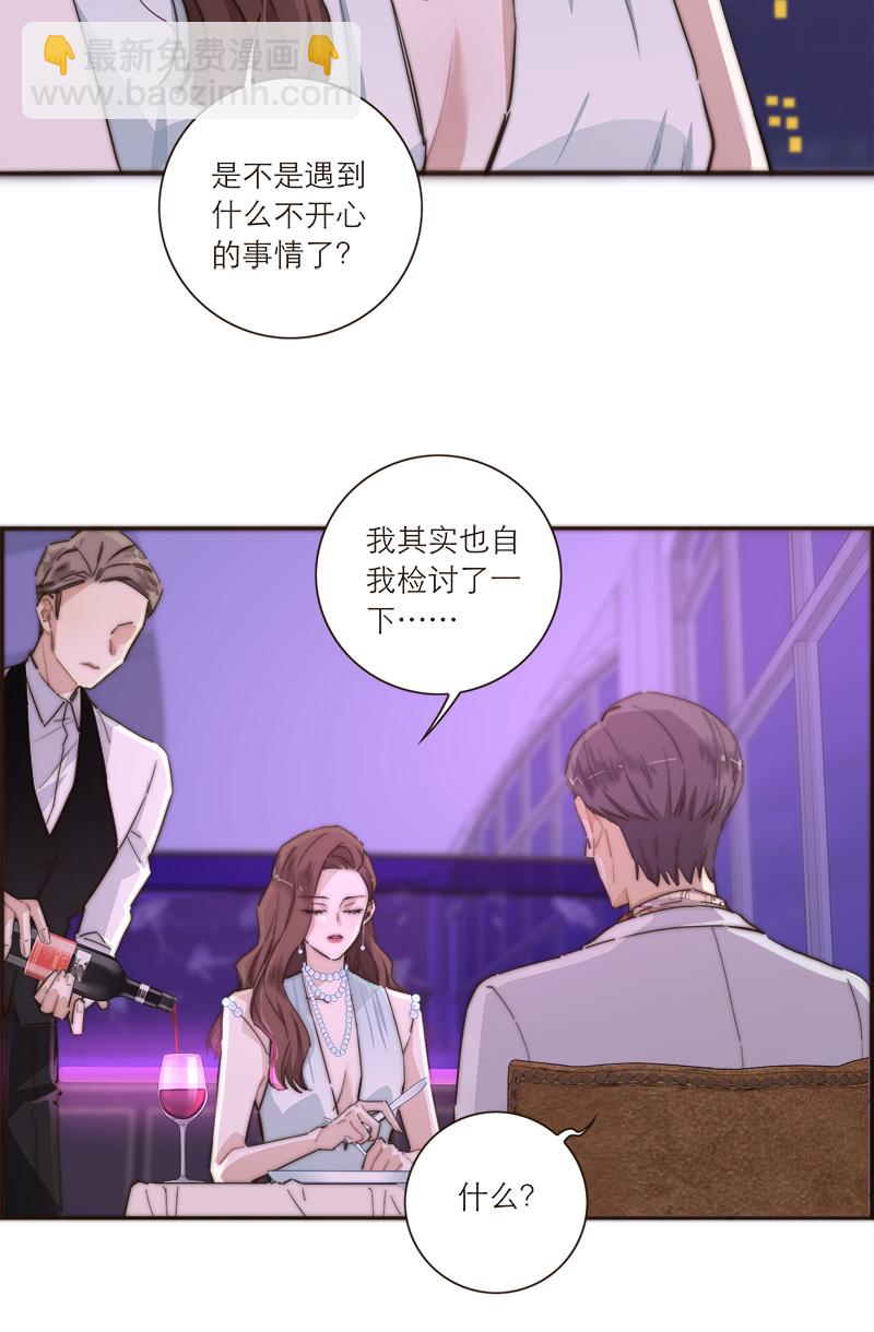 第103话14